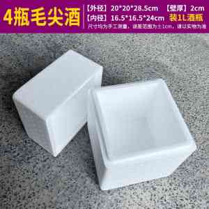 年货/雪糕/菌菇/肉类冷链冷藏箱厂家推荐：聚焦优质厂商实力解析