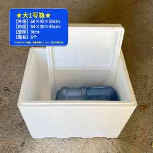 冷链快递保温箱等优质厂家推荐：聚焦多家企业产品特色与市场优势