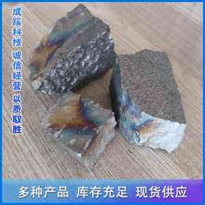 高碳锰铁批发、中碳铬铁供货等厂家推荐：实力企业大揭秘
