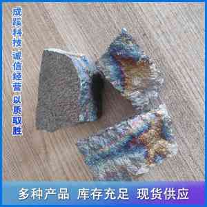 中碳锰铁、高碳铬铁等铁合金供货厂家推荐：唐山成蹊科技等优质之选