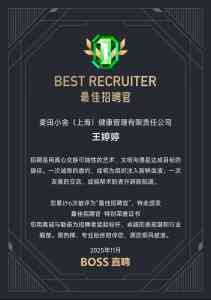 专业推荐：重庆采耳、上海月嫂、杭州按摩、苏州及长沙技师招聘优质品牌