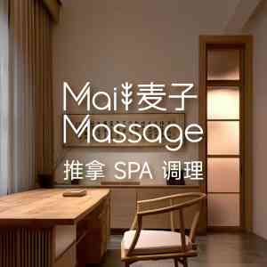 上海月嫂、各地技师招聘品牌推荐：聚焦麦田小舍健康管理公司优势