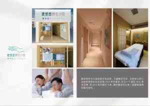 苏州、杭州、重庆、上海、长沙多地技师招聘品牌推荐，聚焦优质选择