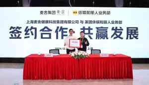 上海、杭州、长沙等地技师招聘品牌推荐:聚焦麦田小舍健康管理公司优势