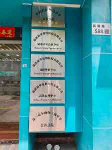 广东宠物医疗品牌推荐：涵盖内科、手术、24小时医院及深圳专科品牌