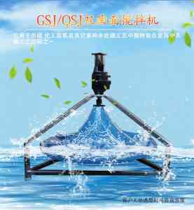 潜水搅拌器等设备源头厂家推荐：涵盖搅拌机厂商、批发及加工厂
