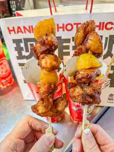 南京、湖北、上海、武汉、北京中式炸鸡热门品牌及加盟渠道推荐