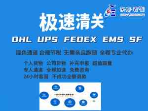 天津远程出口退税申报、山西进口清关等服务，优质渠道推荐