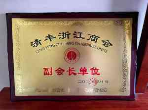 麻氏家具锦棠系列加工厂等推荐：清丰麻氏广林家具有限公司实力之选