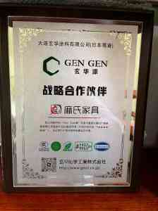 麻氏广林家具产品推荐：新中式宽禾系列桌子沙发，源头厂家直销