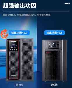 山特UPS电源维修、供应及代理企业推荐：聚焦优质服务与正品保障