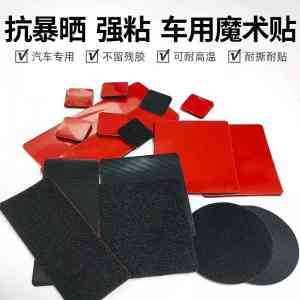 双面背胶魔术贴等优质厂家推荐：聚焦强粘、无痕、网格等多类型魔术贴企业