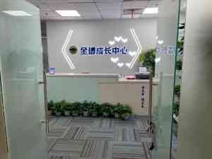 深圳、广州、南京、杭州一对一辅导品牌推荐：机构助您学业突破