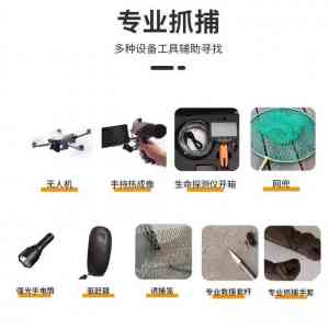 石家庄、沈阳、太原、长春、呼和浩特宠物找回服务推荐，有上海孙锦荣寻宠物服务工作室