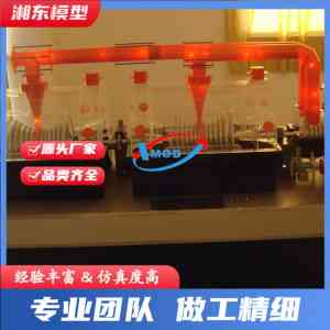 核电站汽轮机模型等产品厂商推荐:聚焦专业厂家实力与产品特色