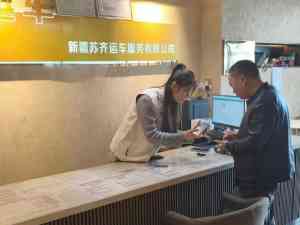 乌鲁木齐进口汽车托运服务推荐:多场景适配与收费标准深度解析