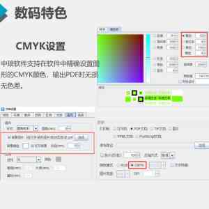 天津、北京、河北等地产品标签制作软件服务优质之选,推荐来袭