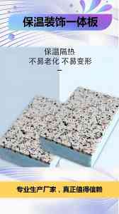 珍珠岩颗粒、助滤剂、保温板等产品优质供应商推荐，源头厂家实力之选