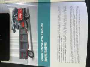 PVC管、PE管道、橡胶管道粉碎机及破碎机实力厂家推荐