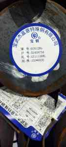 无锡市百帮特钢有限公司：60Si2Mn圆钢、钢棒、圆棒、锻圆、轧圆专业制造商