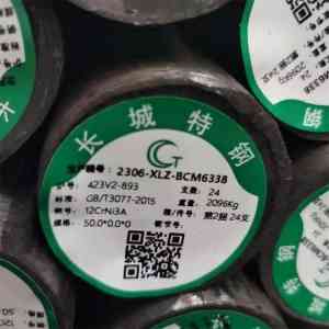 无锡市百帮特钢有限公司：12CrNi3棒料、圆钢等特钢产品专业厂家