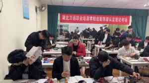 广西、广东、河南、湖北、湖南电气自动化培训优质机构推荐