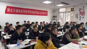 湖南、河南、广东、湖北、广西PLC学习与培训优质机构推荐