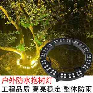 优质LED抱树灯厂家推荐:防水抱树灯公司、抱树灯工厂等之选