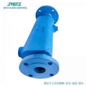 多地RETZ进口疏水阀及汽水分离器产品供应与安装服务推荐