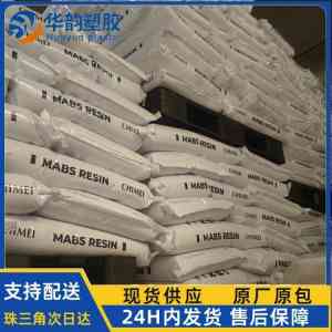 ABS及PC/ABS材料优质供应商推荐:涵盖多地区多型号产品