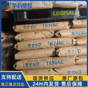 安徽、江西、浙江、山东、福建POM知名品牌代理商及经销商推荐