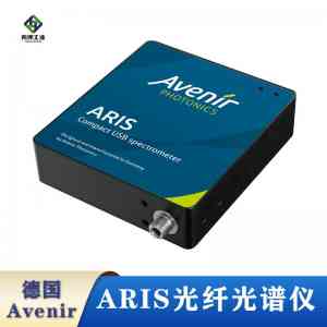 安徽、福建、浙江、江西、山东光纤光谱仪经销商、供应商、服务商及定制预定推荐