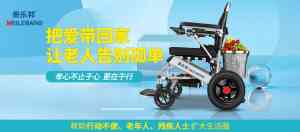 北京老年代步车门店推荐：多类型代步车及知名品牌任你选