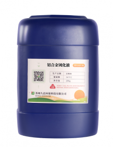 铝合金酸洗钝化、铝用钝化剂等厂家推荐：聚焦优质生产与专业服务