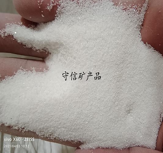 雪花白砂，辽宁厂家出品，色选白砂，白度高纯度好