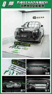 乔卓阻尼杆实力厂家推荐：适配多场景，为汽车底盘升级提供优质方案