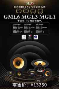 优质三分频套装喇叭厂家推荐：聚焦汽车音响三分频领域知名制造商