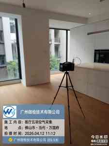 韶关辐射检测、深圳卫生检测等服务品牌推荐，聚焦优质检测商家