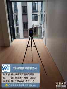 深圳辐射、广州噪声、韶关土壤、广东水质及珠海公共场所卫生检测品牌推荐