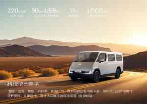 重庆6 - 8方车客运版、小卡及轻卡平台与服务商优质推荐