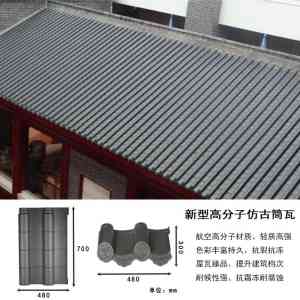 陶土、高分子、陶瓷等装饰筒瓦厂家推荐:四川尚典建材实力凸显