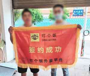 山西乡镇外卖平台代理优选:聚焦太原、大同、阳泉、长治乡镇外卖服务