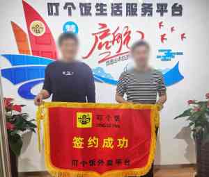 河北、秦皇岛、邯郸、石家庄、唐山乡镇外卖代理与加盟咨询推荐
