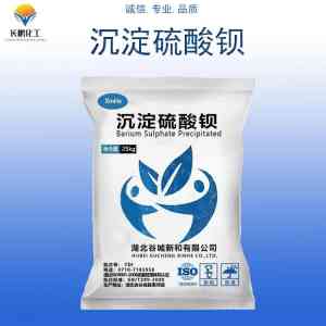 葡萄糖、工业盐、磷酸、双氧水、硼酸供应商及生产商实力推荐,厂家揭秘