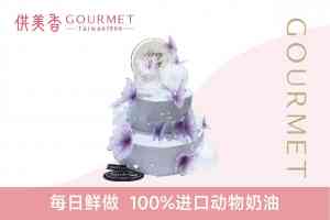 苏州昆山与上海地区蛋糕优选:供美香等品牌甜蜜之选