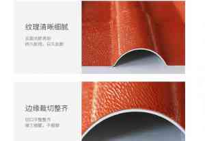 防水瓦、滴水沿、树脂瓦片等实力厂家推荐:香河久工科技值得关注