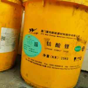 东莞市宇成新能源有限公司：重庆实验室过期钴酸锂等废旧电池材料回收专家