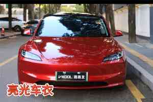 厦门汽车贴膜门店推荐：专业服务，为您的爱车全方位贴膜升级