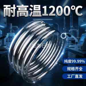 连云港拓海石英制品有限公司：大口径、加热、耐高温等石英管优质厂家