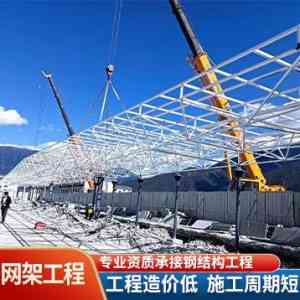 加油站网架、煤棚网架等优质产品厂家推荐:聚焦山东泓泰重工等企业